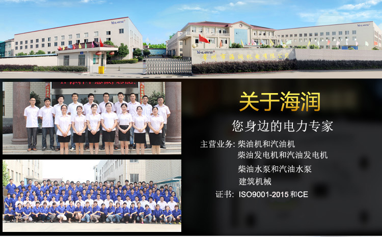 919153630464410.jpg 公司詳情頁(yè)-1.jpg